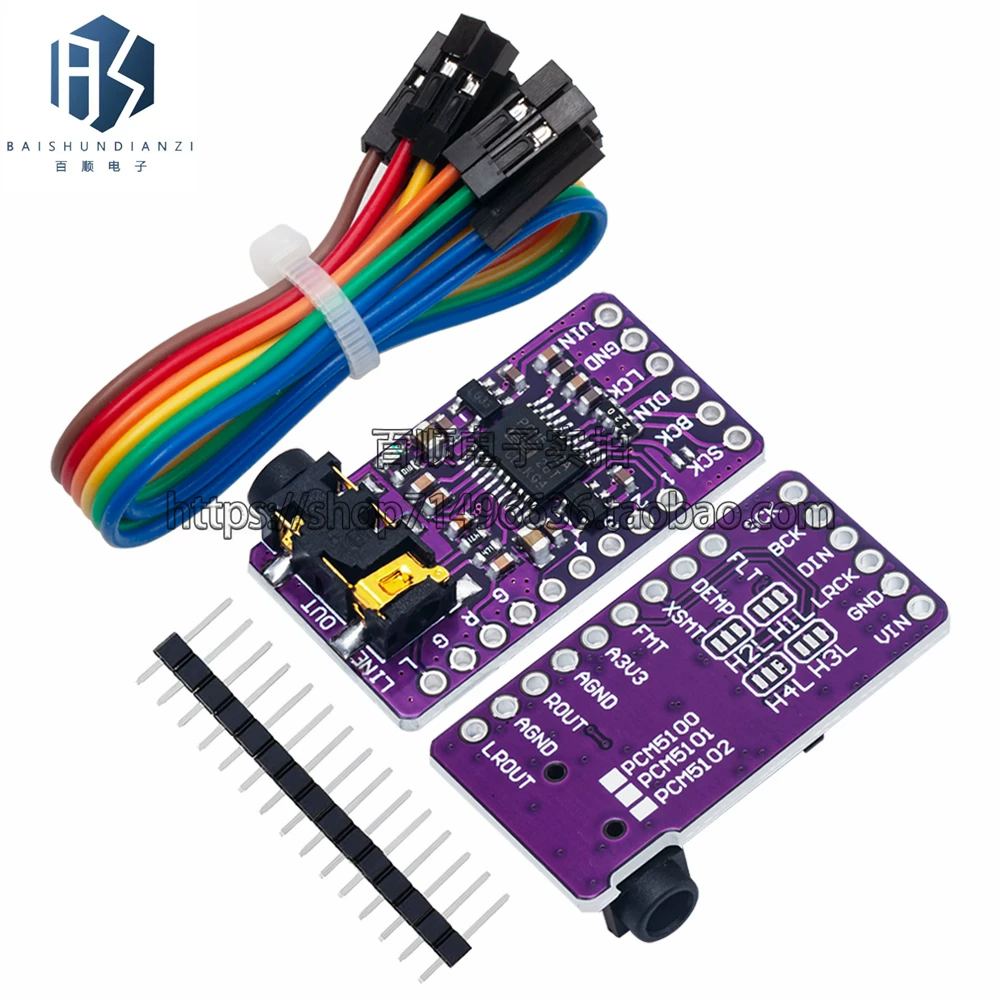 使用ESP32S3驱动MAX98357和PCM5102有感